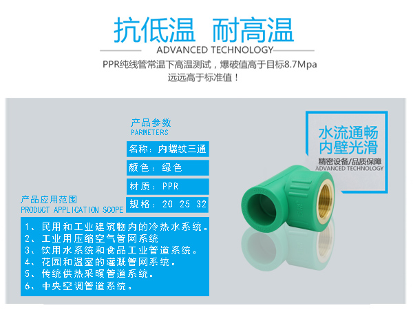 生產(chǎn)設(shè)備