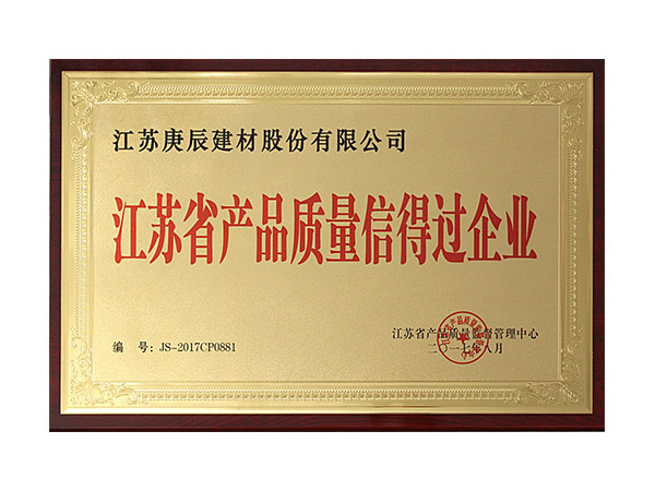 榮譽(yù)資質(zhì)